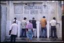 Public Toilet in Kolkata