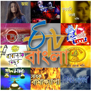 ETV Bangla